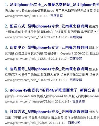 网站快照停止更新，但收录正常，请问怎么回事啊？网站快照停滞但收录正常的原因