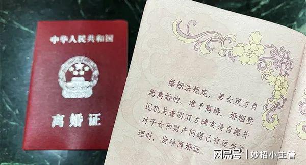 登记离婚应该去哪里办，登记离婚应该去哪里办？