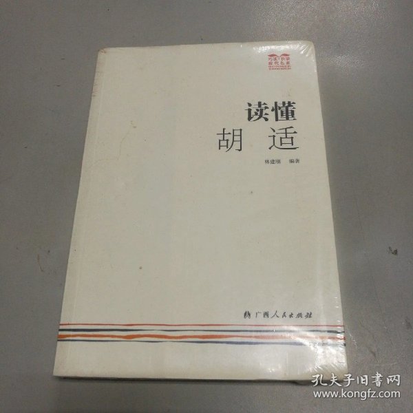 新楚留香剧哪些情是胡编的，新楚留香剧哪些情节是胡编的？