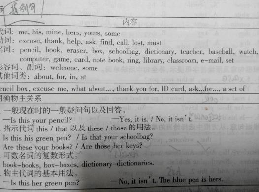 世界上会中文的多还是会英语的多，会中文的人多还是会英语的人多？