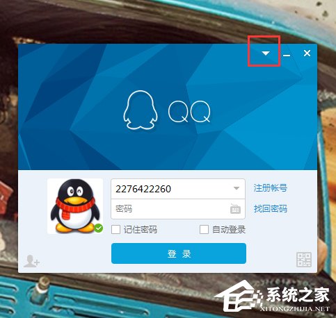 QQ自己关闭.怎样处理？QQ自动关闭？快速排查与解决方法