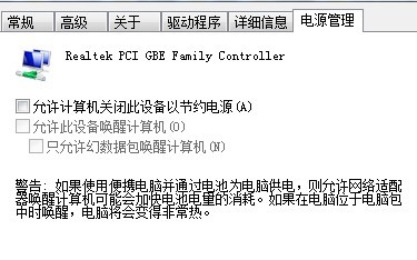 qq老是发生错误，掉线？QQ频繁报错掉线？