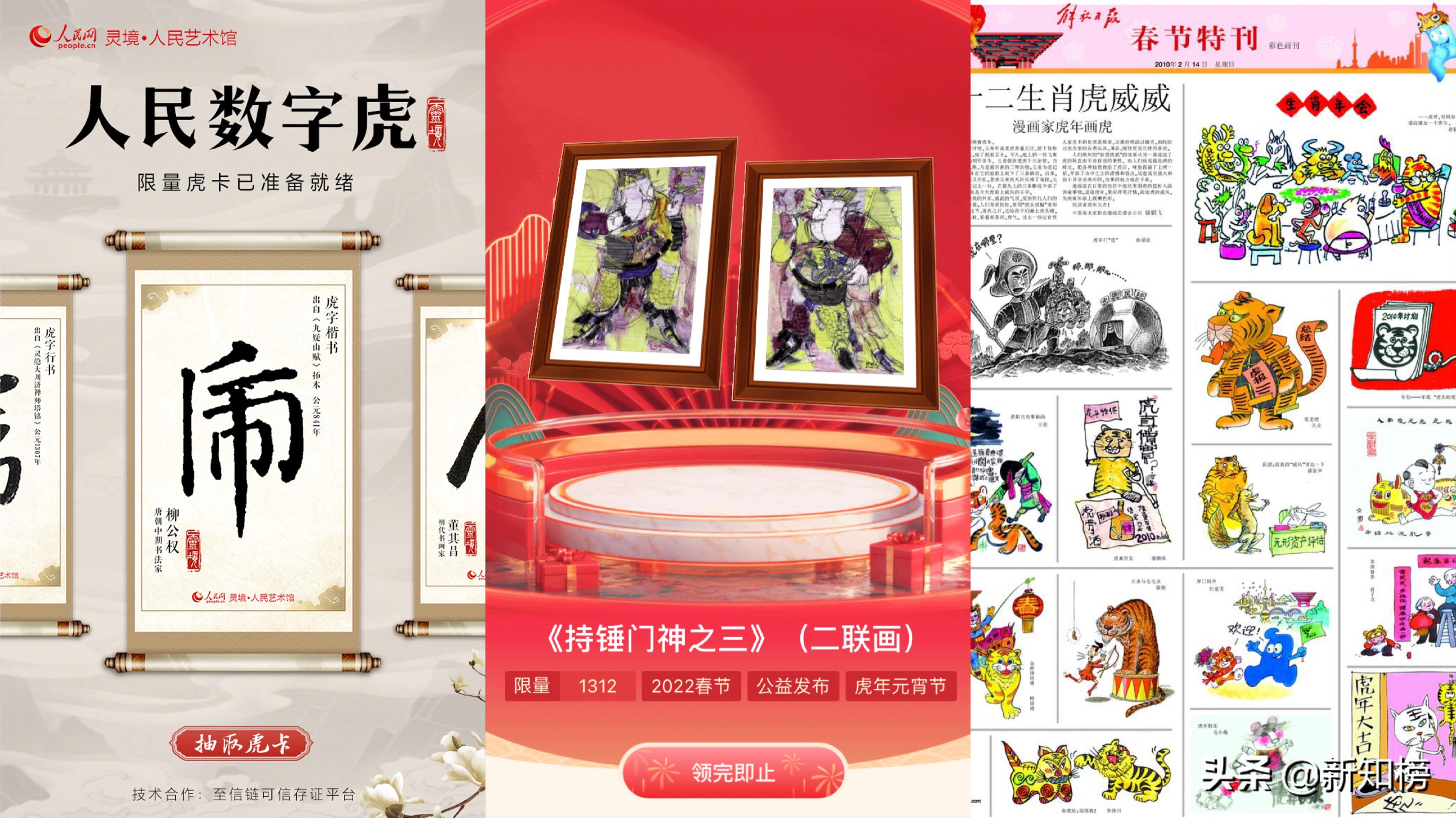 1986属虎的3个发财数字，1986属虎人的3个发财数字揭晓