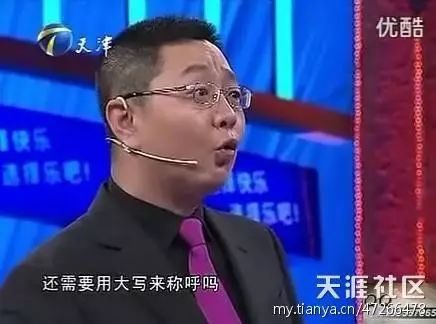 双子座十大恐怖之处，双子座十大恐怖之处，第8个让人细思极恐