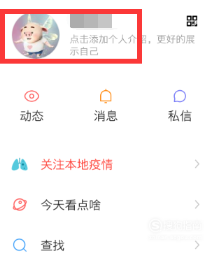快手名字 昵称 好听，快手昵称，好听又独特的名字推荐