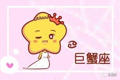 巨蟹座和什么座最配对，巨蟹座和什么座最配对？