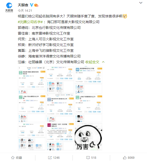 特别吸引人的昵称，一眼就被记住的昵称，到底有多上头
