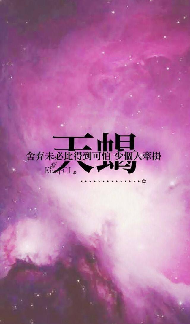 天蝎座和什么座最配,天蝎座最配的星座Top1 天蝎座和什么座最配,天蝎座最配的星座Top1