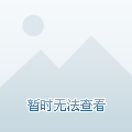 有意思的网名，有意思的网名