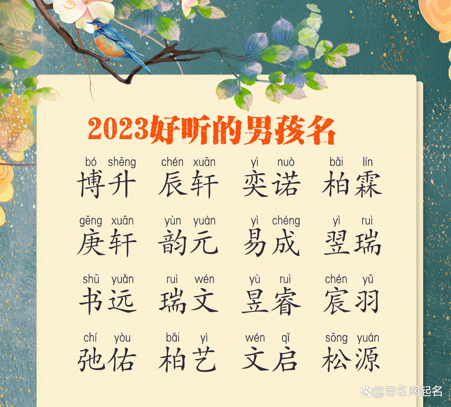 2023独特优雅网名女,独特优雅,2023女生网名精选 2023独特优雅网名女,独特优雅,2023女生网名精选
