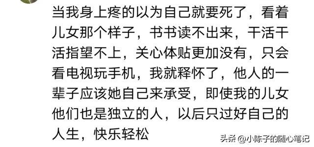 取一个释怀的昵称，「轻舟已过万重山」
