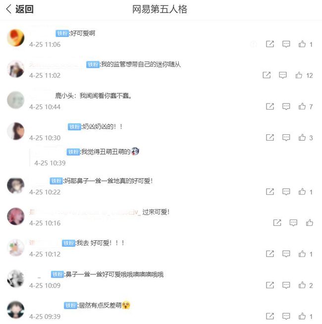 奶凶奶凶的可爱网名，奶凶奶凶的可爱网名