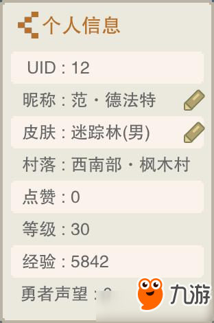 奶凶奶凶的可爱网名，奶凶奶凶的可爱网名