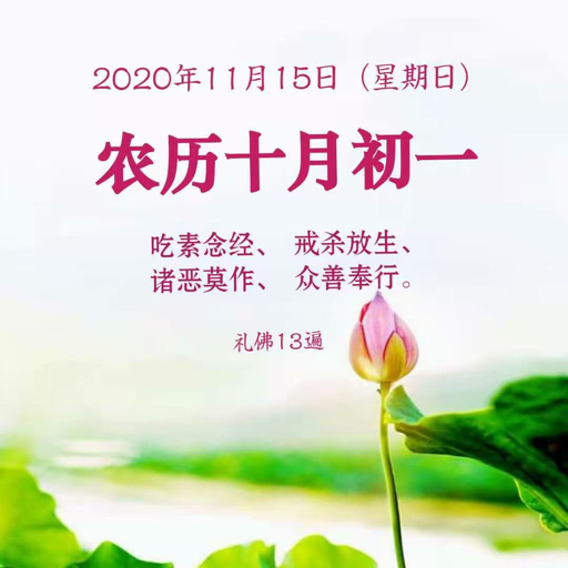农历7月初1是什么日子，农历七月初一，鬼门开的日子
