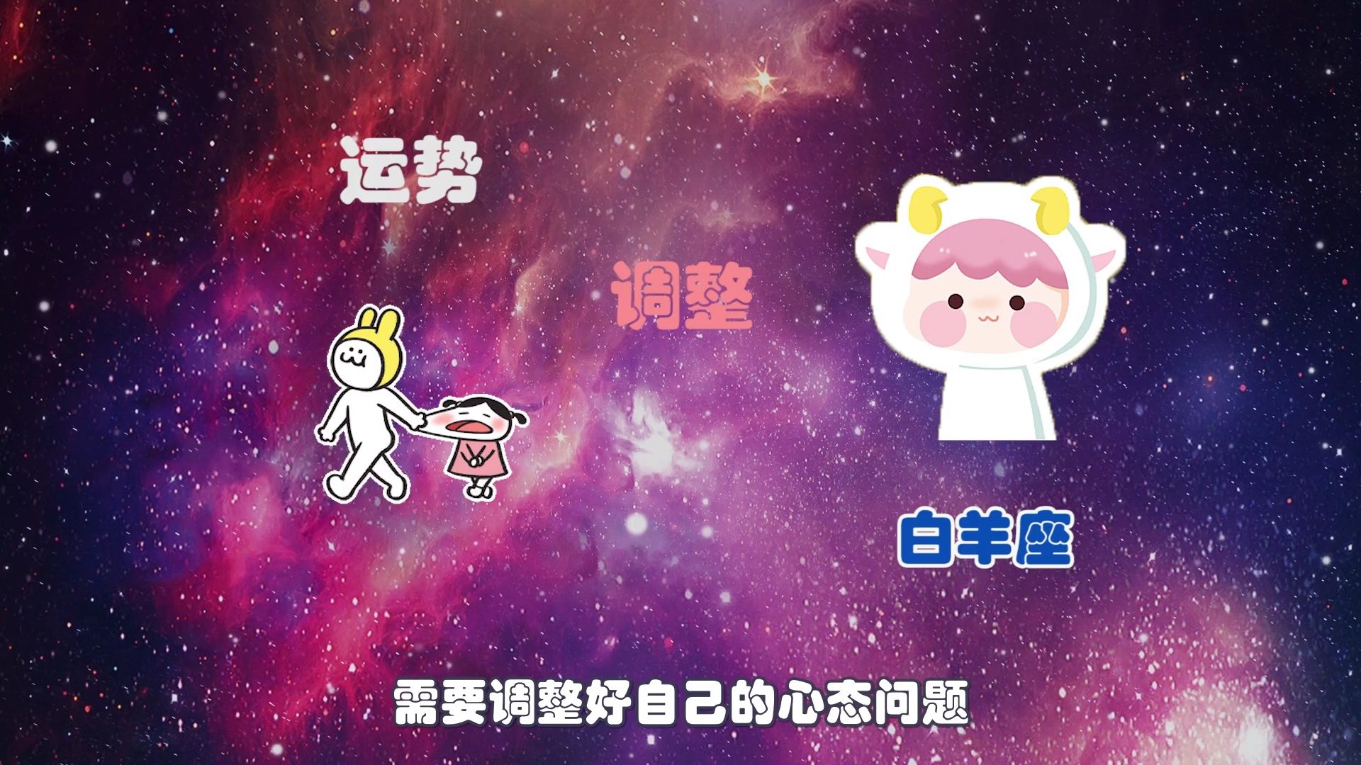 哪个星座最旺金牛座，最旺金牛座的三大星座
