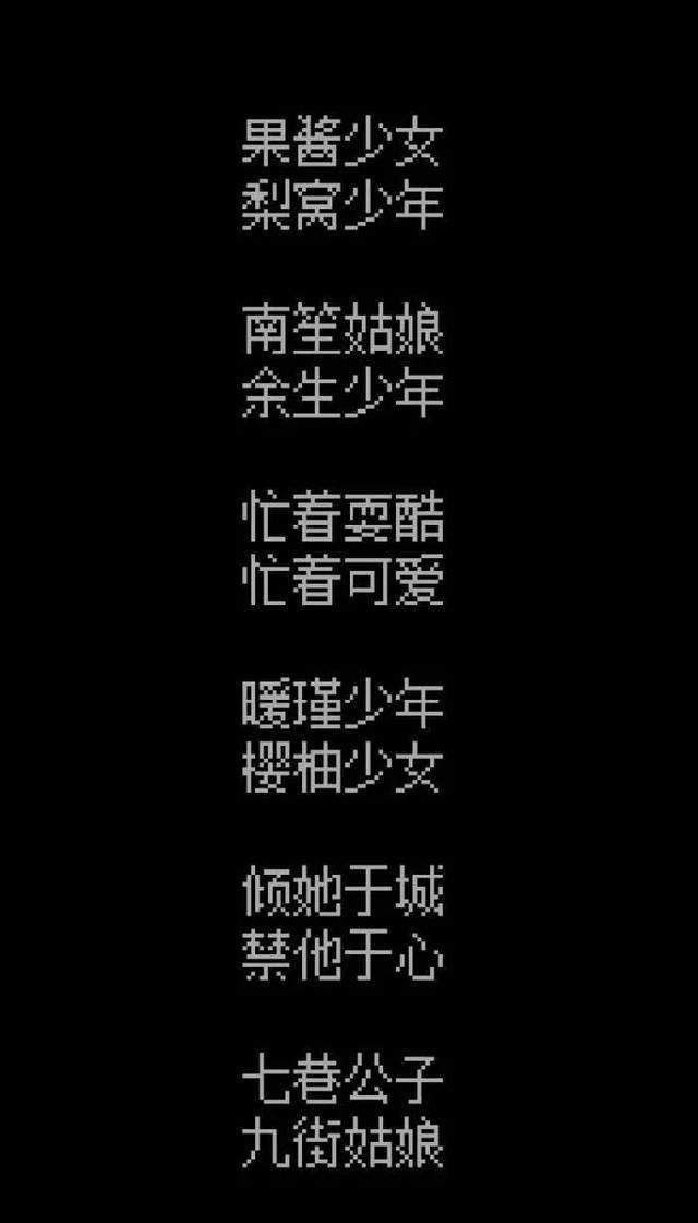 微信名昵称女简单气质，简单气质女生微信昵称