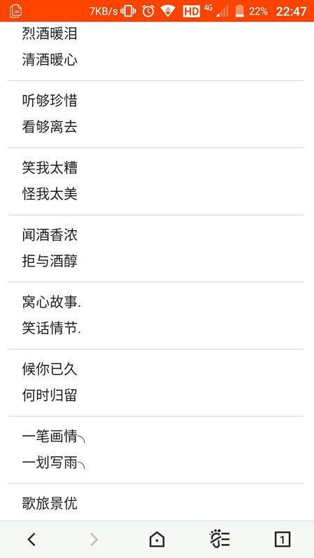 罕见浪漫四字网名情侣,浪漫四字情侣网名 罕见浪漫四字网名情侣,浪漫四字情侣网名